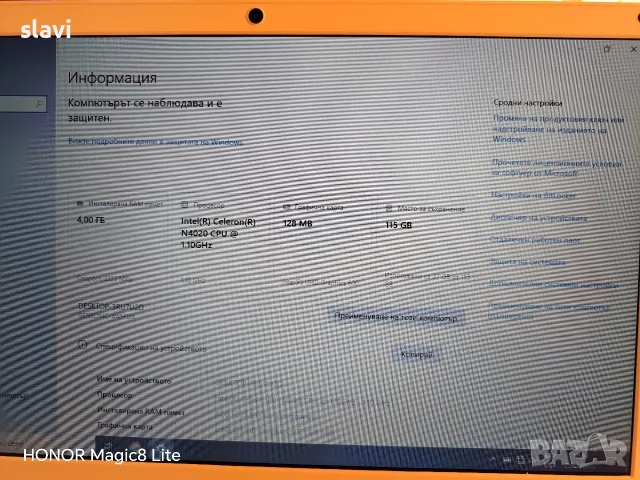Лаптоп Thomson 14", снимка 5 - Лаптопи за дома - 55930216