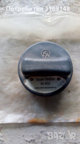 Капачка за резервоар на БМВ 