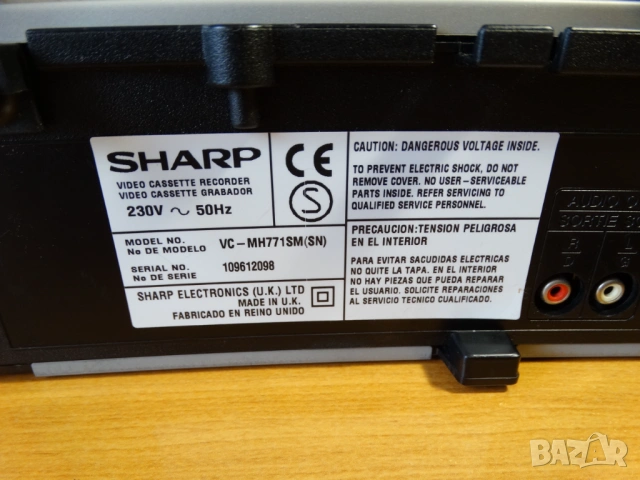 SHARP VC-MH771SM, снимка 10 - Плейъри, домашно кино, прожектори - 54173512