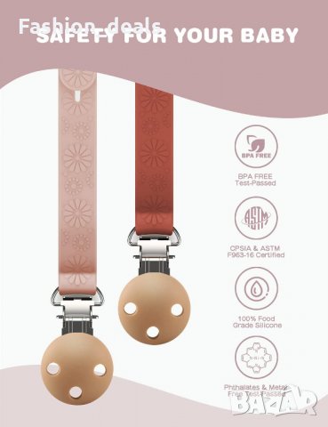 Нови 2 броя Клипс за залъгалка със силиконова верижка за новородено, бебе, снимка 3 - Други - 34333512