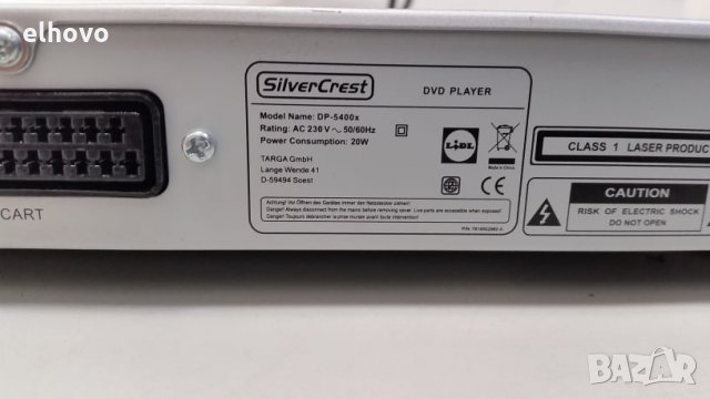 DVD Silver Crest DP-5400x, снимка 10 - Плейъри, домашно кино, прожектори - 30319067