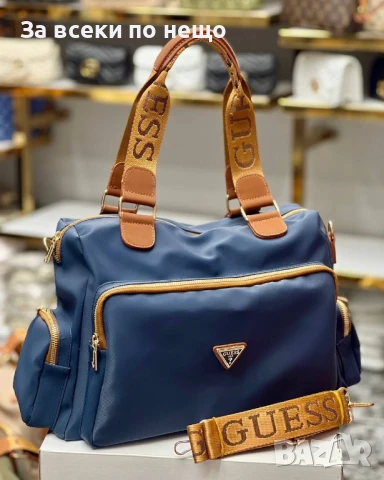Guess Дамска Чанта Гес - Налични Различни Цветове Код E489