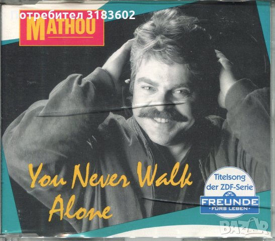 Mathou -You Never Walk Alone