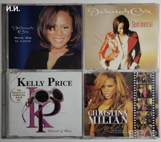 Babyface, Joe, Total, En Vouge, Xscape, Zhane, Wyclef, Brownstone SWV и още ..., снимка 12 - CD дискове - 42746957
