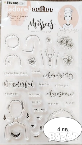 Силиконови печати Studio Light различни видове цветя, хора и други, снимка 9 - Други - 34638866