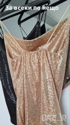 Дамски Блестящ Потник С Пайети - Налични Различни Цветове Код BS-128, снимка 2 - Потници - 52770327