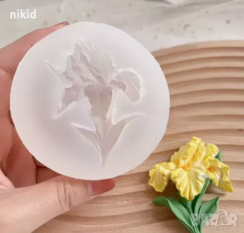 Ирис цвете силиконов молд форма фондан шоколад гипс смола декор , снимка 6 - Форми - 48761966