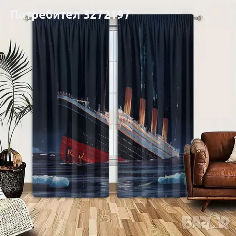Комплект 2 бр. плътни завеси - Титаник,Висококачествен HD дигитален печат