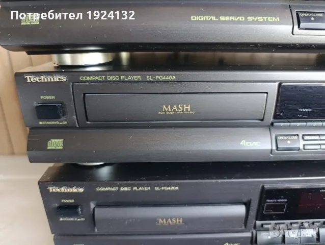 Technics CD Players , снимка 14 - Ресийвъри, усилватели, смесителни пултове - 55949530
