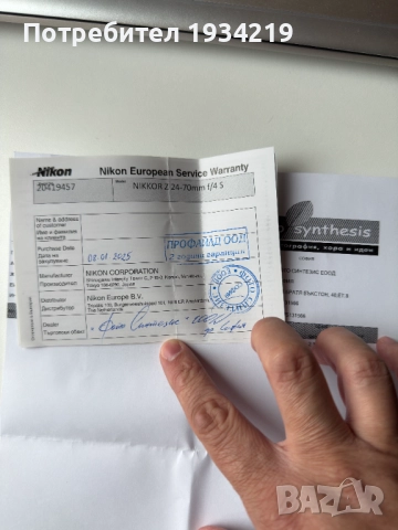 Nikon Z5 + обектив Nikkor Z 24-70mm f/4 S 388 кадъра!, снимка 6 - Обективи и филтри - 52376021