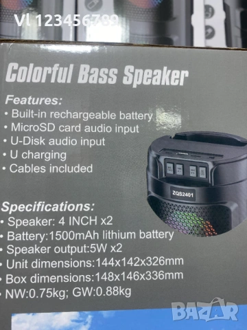 Радио тонколона Sing-e 2x4" BT/FM/USB/TF/AUX/TWS/LED № ZQS2401, снимка 3 - Тонколони - 54195980