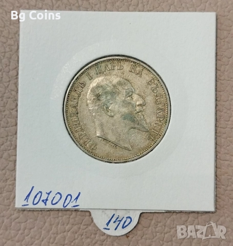 2 лева 1910, снимка 2 - Нумизматика и бонистика - 51813546