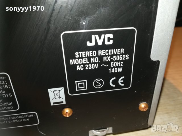 jvc rx-5062s receiver-внос sweden 3110202110, снимка 15 - Ресийвъри, усилватели, смесителни пултове - 30623933
