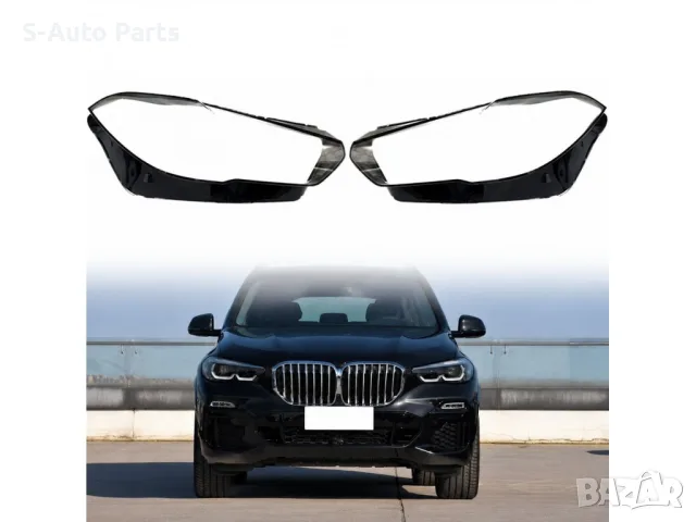 Стъкла за фарове на BMW X5 G05 Facelift 2023+, снимка 6 - Аксесоари и консумативи - 55724777