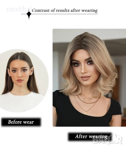 Перука 37 см руса, чуплива омбре с тъмни корени и естествен път, снимка 4 - Аксесоари за коса - 52968438
