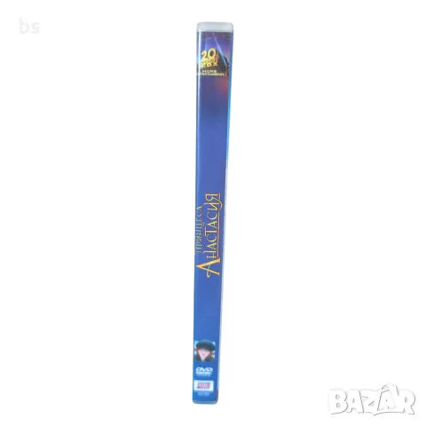 Принцеса Анастасия DVD с бг аудио , снимка 3 - DVD филми - 55080823