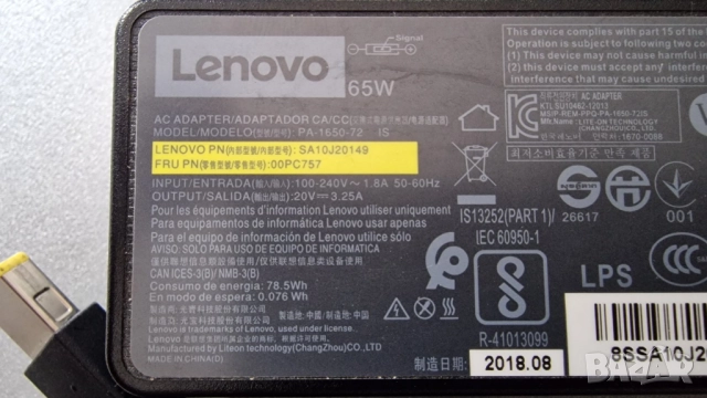 Зарядно/захранване за лаптоп Lenovo PA-1650-72, 65W, снимка 2 - Части за лаптопи - 52101961