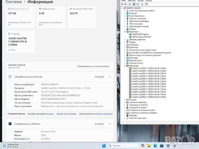 Dell Precision 7750 i7 10850H/32GB/500SSD/RTX-4000-8GB/FHD/Подсветка, снимка 3 - Лаптопи за работа - 52420264