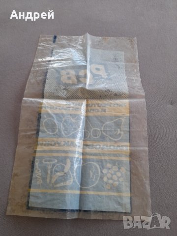 Опаковка от храна РСВ #3, снимка 2 - Антикварни и старинни предмети - 31942078