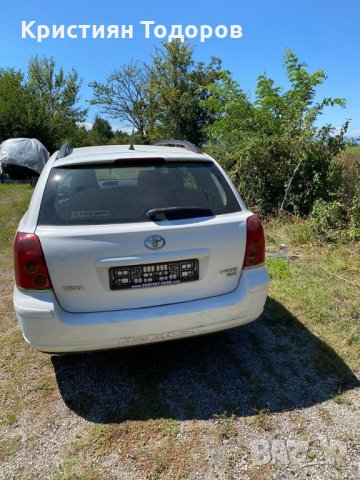 Тойота авенсис на части Toyota avensis, снимка 4 - Автомобили и джипове - 29924339