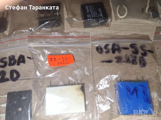 грецове и релета , снимка 3 - Други - 56340724