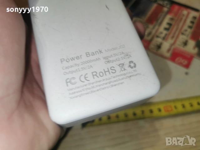 POWER BANK 1301261657, снимка 16 - Външни батерии - 53087240