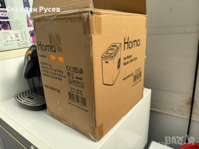 160977 Ледогенератор Homa HIM-1224 d+ -цена 195лв или 99.70 евро / нов е 299лв -ползван е 2 пъти , п, снимка 3 - Други - 52068228
