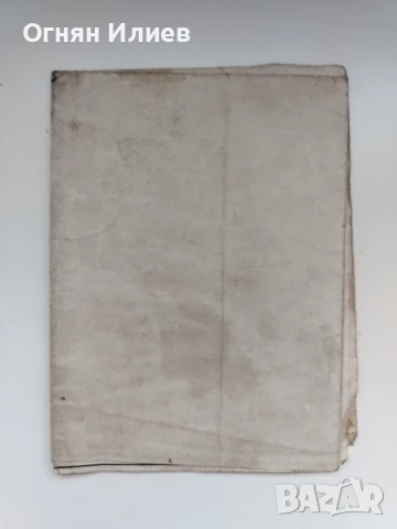 Стара карта на Истанбул от 1967г. , снимка 5 - Други ценни предмети - 50954816