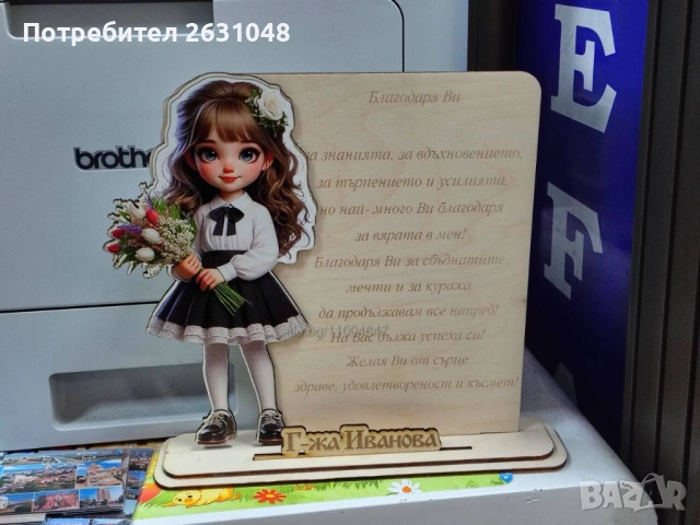 3D рамка със снимка на класа, снимка 3 - Други стоки за дома - 53958053