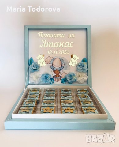 Луксозна кутия с персонализирани мини шоколадчета, снимка 10 - Кетъринг - 28263229
