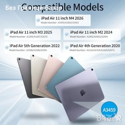 Нов Магнитен калъф за iPad Air 11 M4 M3 M2 Air 5 Air 4 стойка 20+ позиции бял Защита таблет Айпад, снимка 3 - Калъфи, кейсове - 56216208