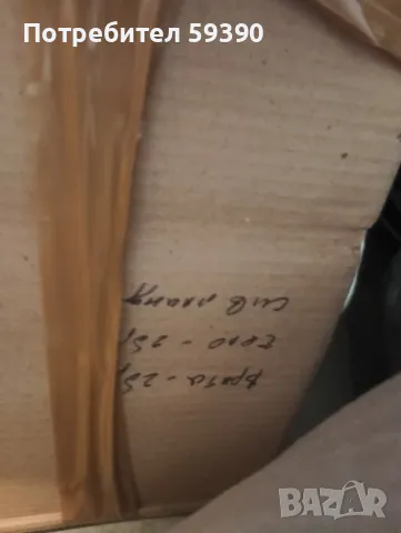 Части от шкафове за кухня -нови, снимка 5 - Шкафове - 49694614