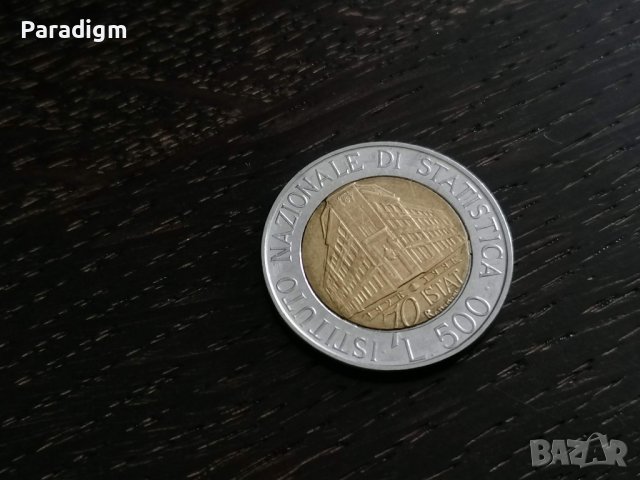 Монета - Италия - 500 лири | 1996г.