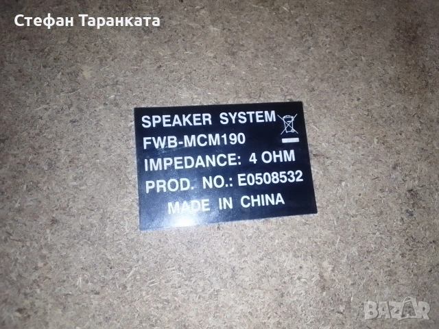 Кросравар михер със два CD playera и вграден усилвател и две тонколони , снимка 8 - Ресийвъри, усилватели, смесителни пултове - 53184287