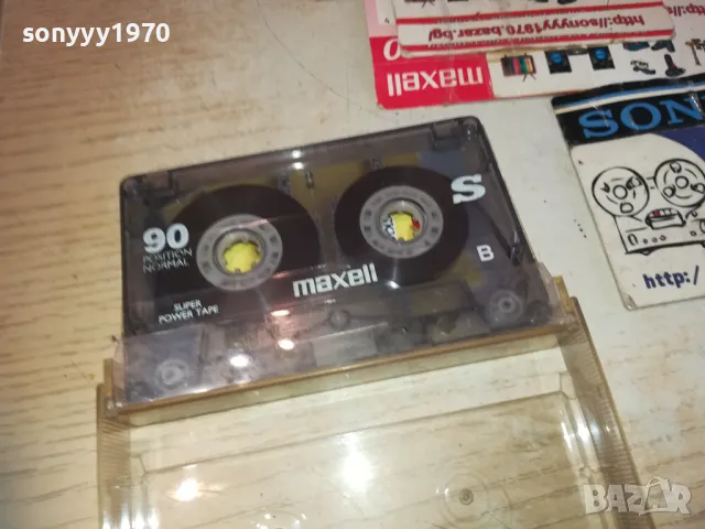 DMX-TAPE 0611241651, снимка 9 - Аудио касети - 47866607