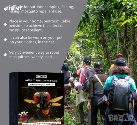 Електронна гривна против комари, снимка 3 - Друга електроника - 49992367