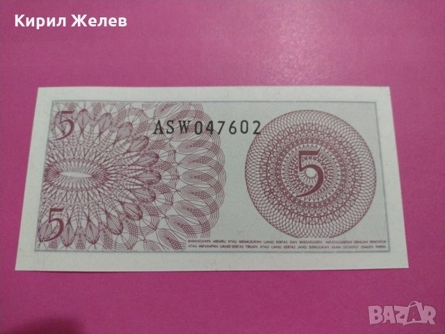 Банкнота Индонезия-16030, снимка 3 - Нумизматика и бонистика - 30530922