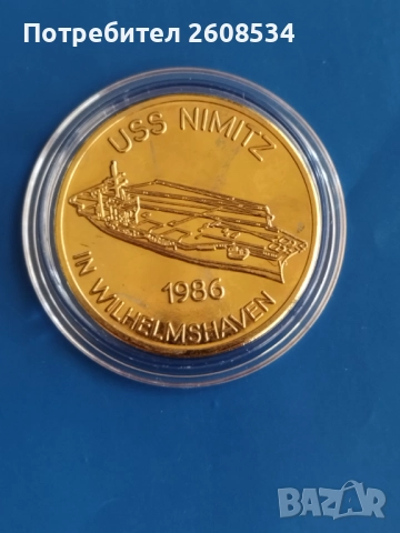 ПЛАКЕТ "АМЕРИКАНСКИ САМОЛЕТОНОСАЧ „НИМИЦ“"