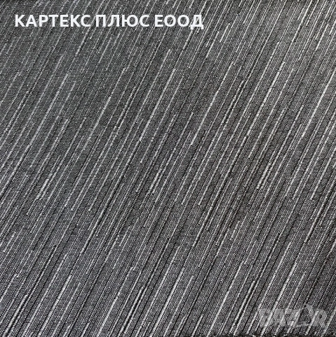 Плат център лукс за автомобилни седалки, снимка 4 - Аксесоари и консумативи - 54188051