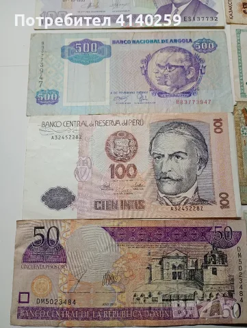 БАНКНОТИ 100 ФРАНКА , снимка 5 - Нумизматика и бонистика - 56539995