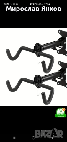 ТОП оферта! Стойка за велосипед. , снимка 4 - Велосипеди - 51714164