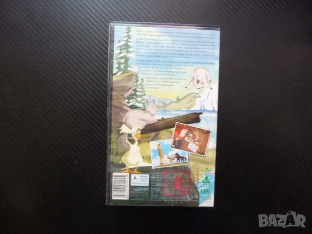 Балто VHS филм По следите на вълка вълк куче кученце вълче приключения Аляска гарван пътешествие дец, снимка 4 - Анимации - 53180720