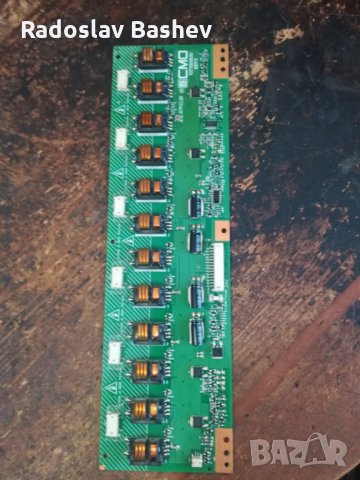 Inverter VIT70038.50 REV:3, снимка 2 - Части и Платки - 33809722