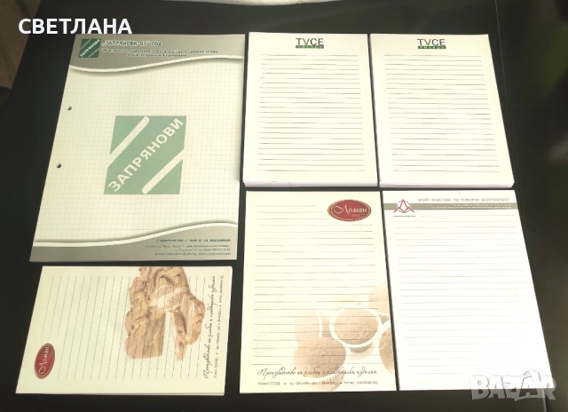 Тефтери,работни тефтери, снимка 3 - Ученически пособия, канцеларски материали - 54245241