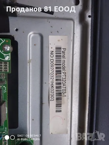 Телевизор arielli на части 