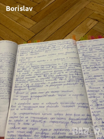 Решени задачи и теми за кандидат студенти по медицина , снимка 7 - Учебници, учебни тетрадки - 53014200