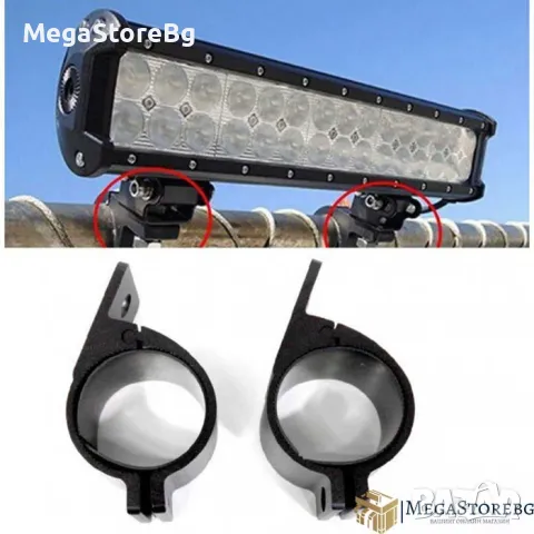 Метална стойка за халоген 66мм - 3030