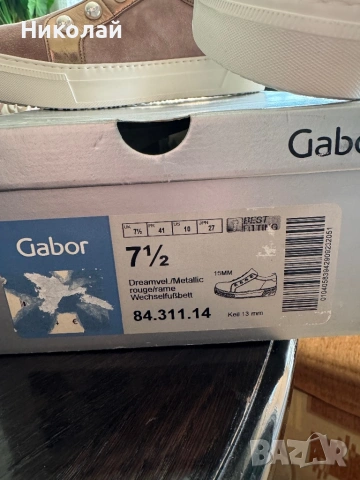 Дамски обувки Gabor N 41, снимка 2 - Дамски ежедневни обувки - 54229361
