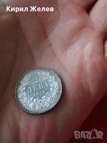 Сребърна монета 2 лева 1913г. Царство България перфектно състояние от КОЛЕКЦИЯ за КОЛЕКЦИЯ 50518, снимка 9 - Нумизматика и бонистика - 51863750
