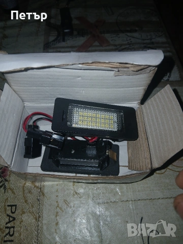 Диодни светлини регистрационен номер., снимка 11 - Аксесоари и консумативи - 54075442